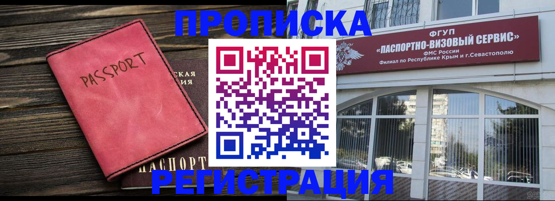 миграционный учет в Нефтеюганске